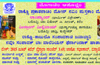 Mangaluru : 
